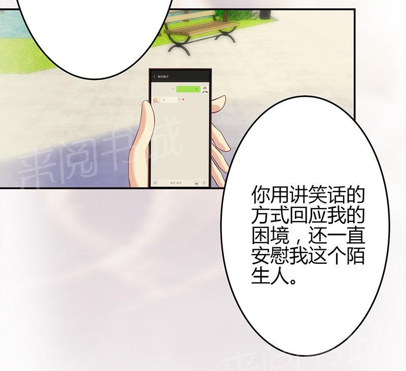 第26话10