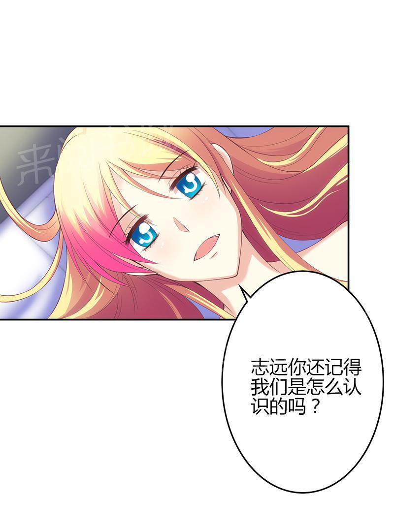 第26话5