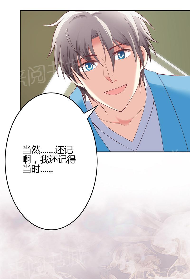 第26话6