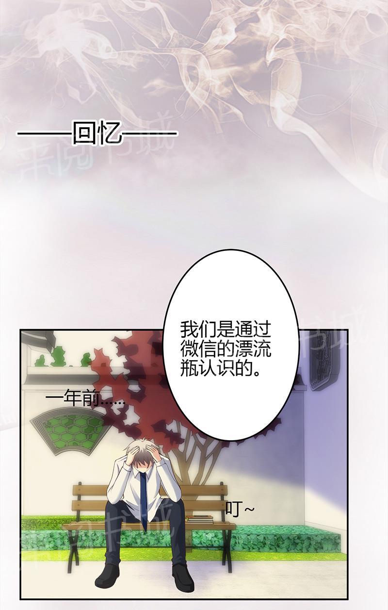 第26话7