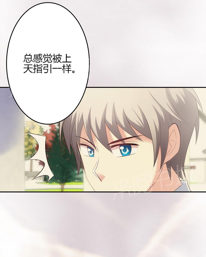 第26话8