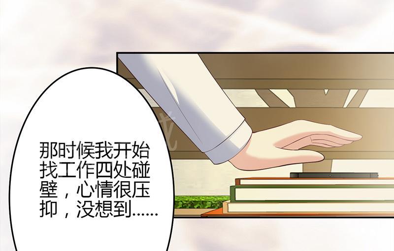 第26话9