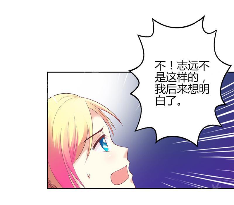 第27话11
