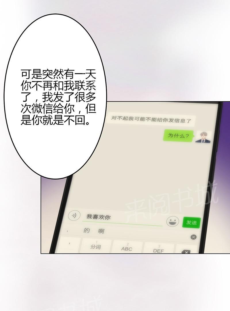 第27话3