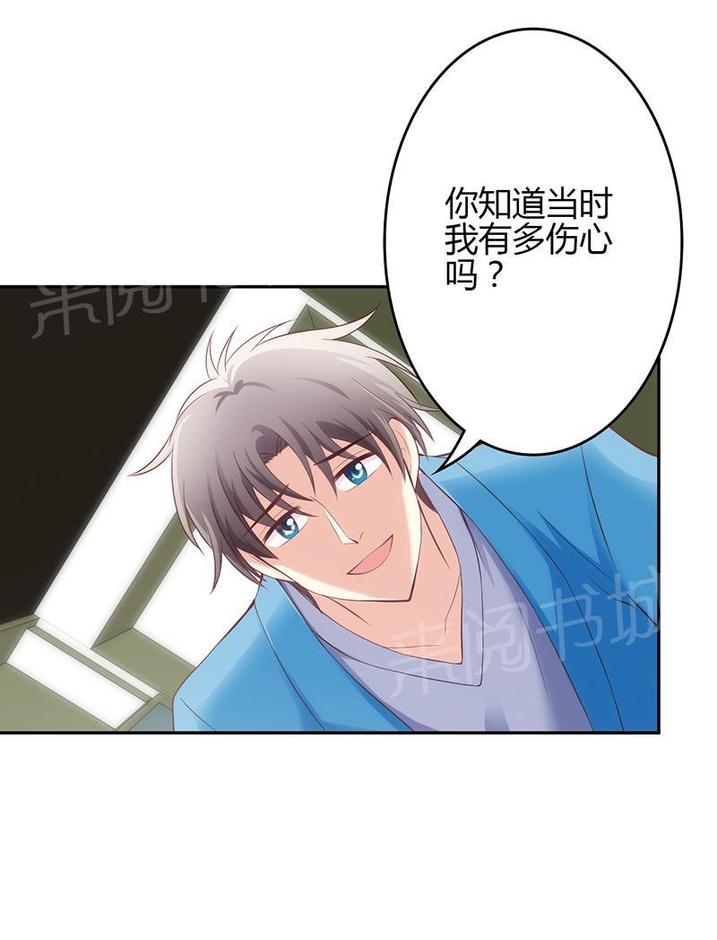 第27话6