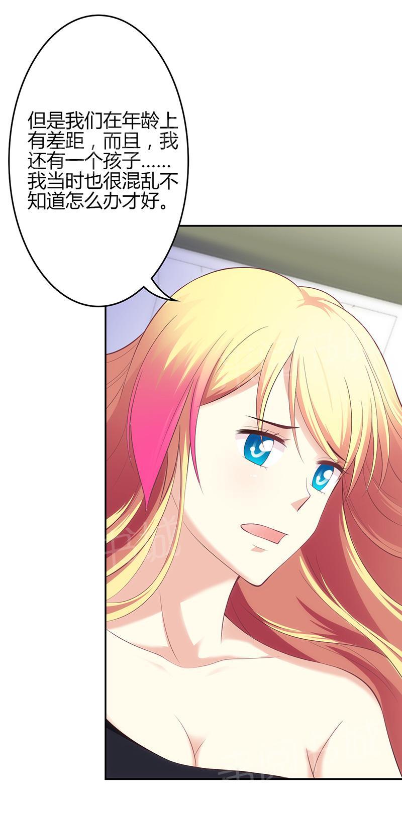 第27话9