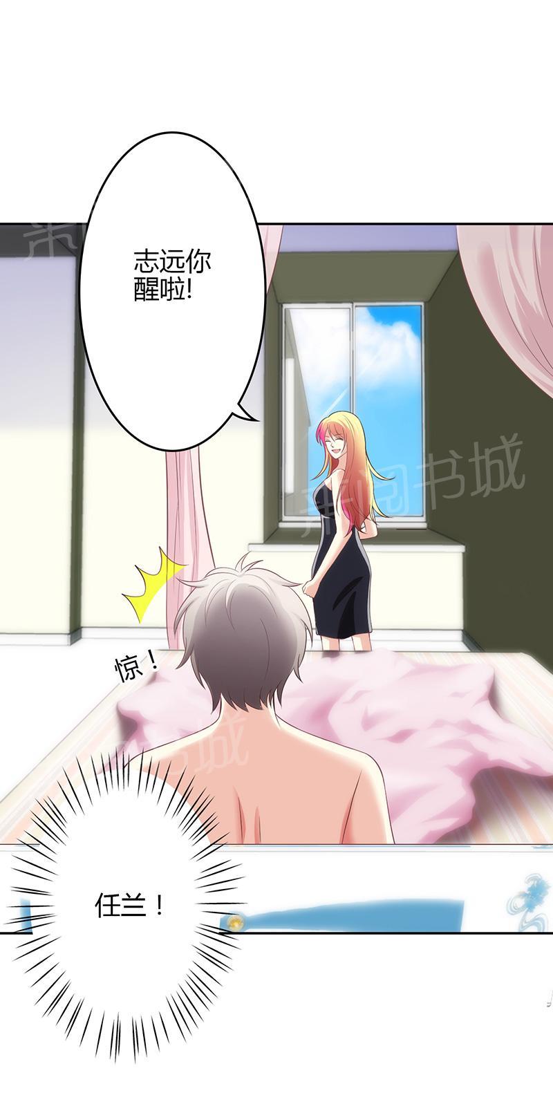 第28话10