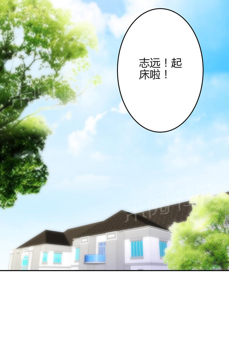 第28话7