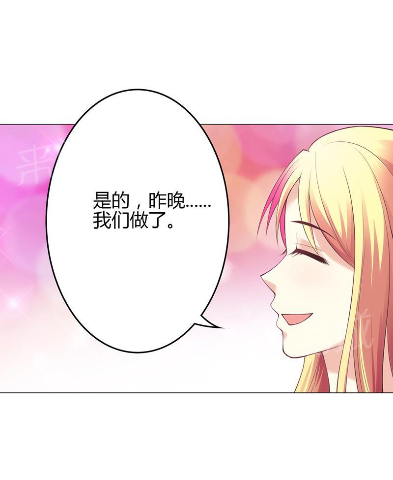 第29话1