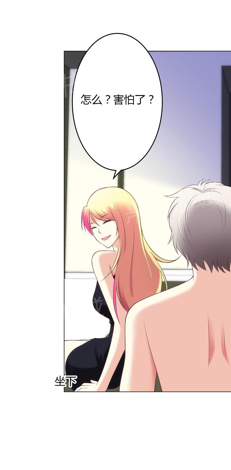 第29话2