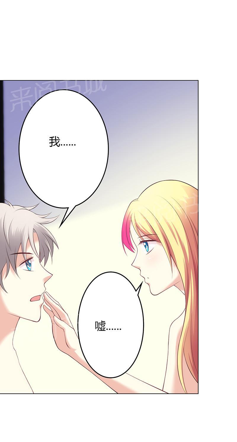第29话3