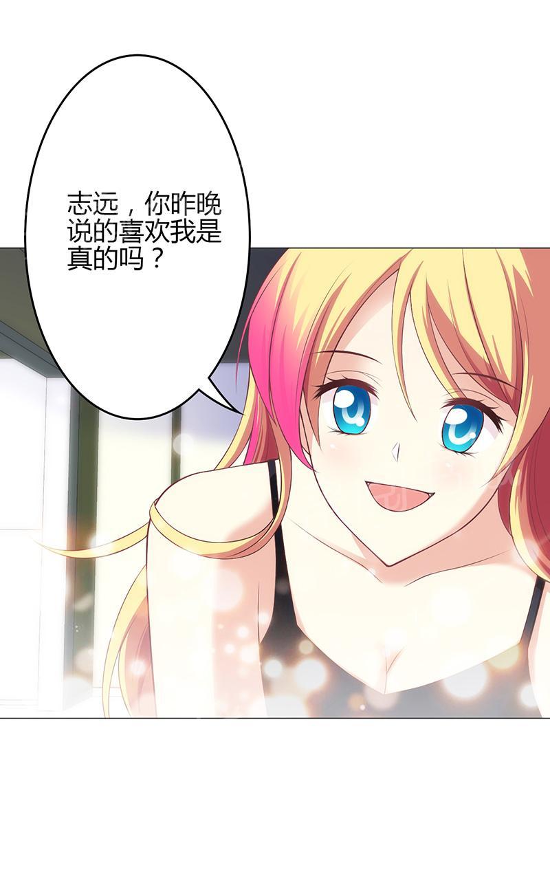 第29话4