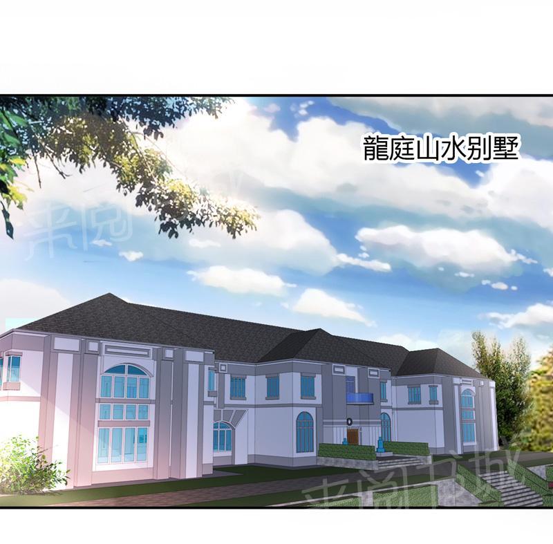 第29话5