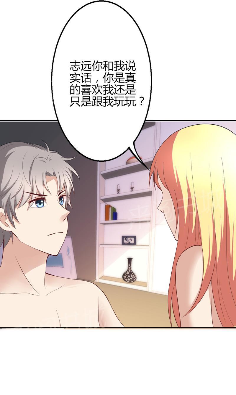 第29话6