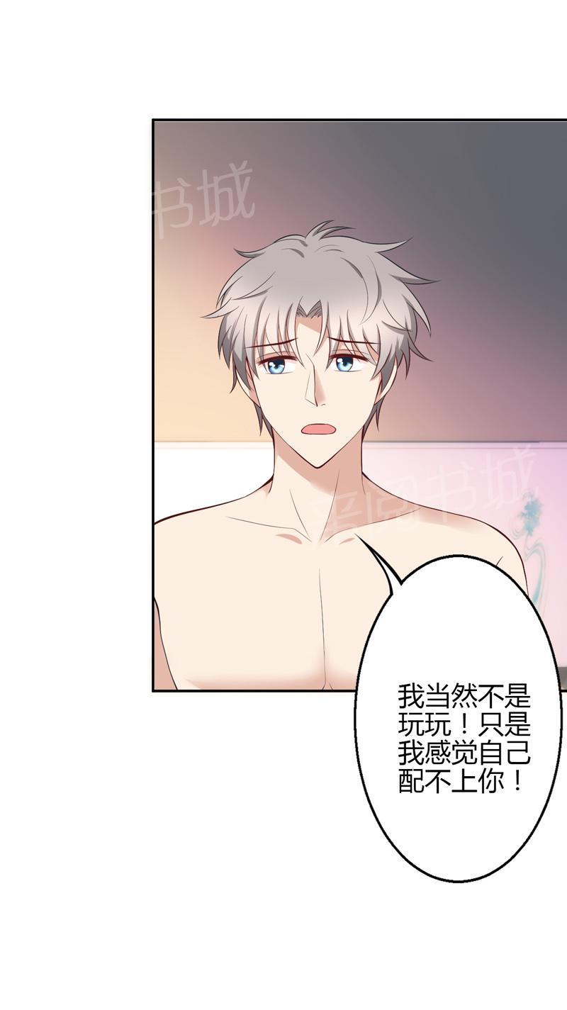 第29话7