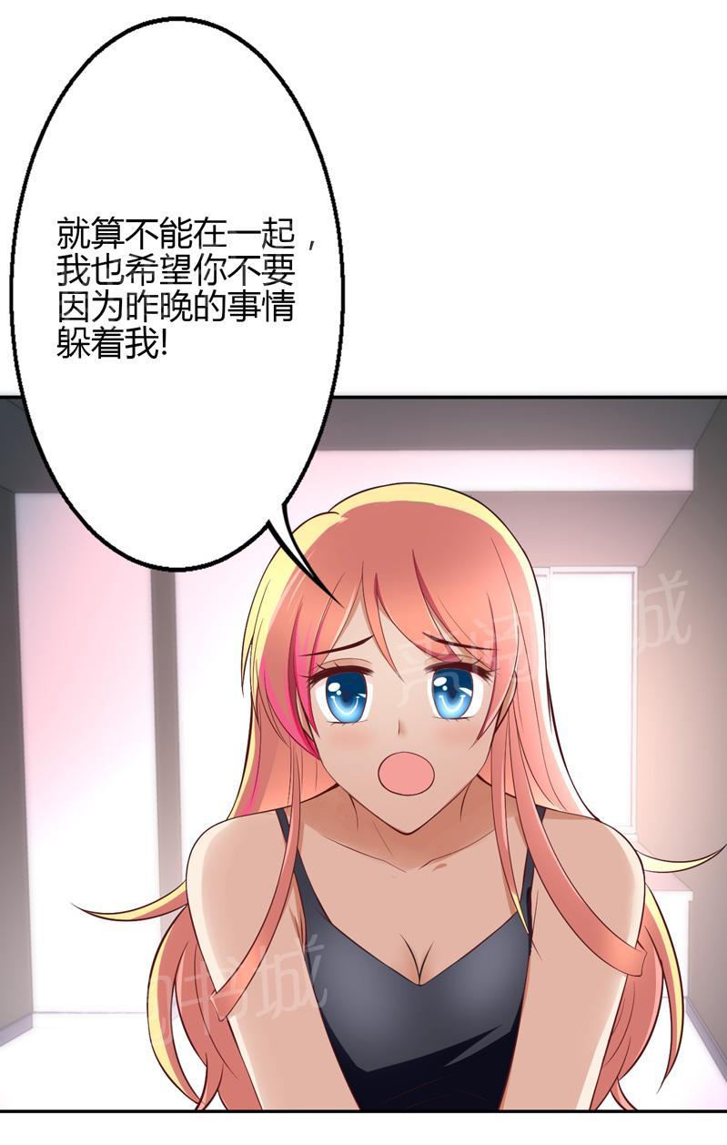 第29话9
