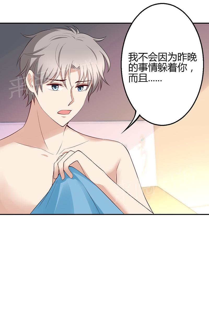 第30话0