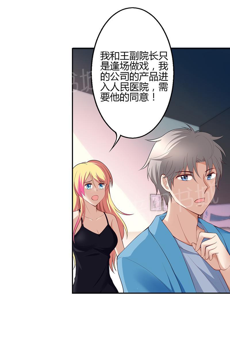 第30话2