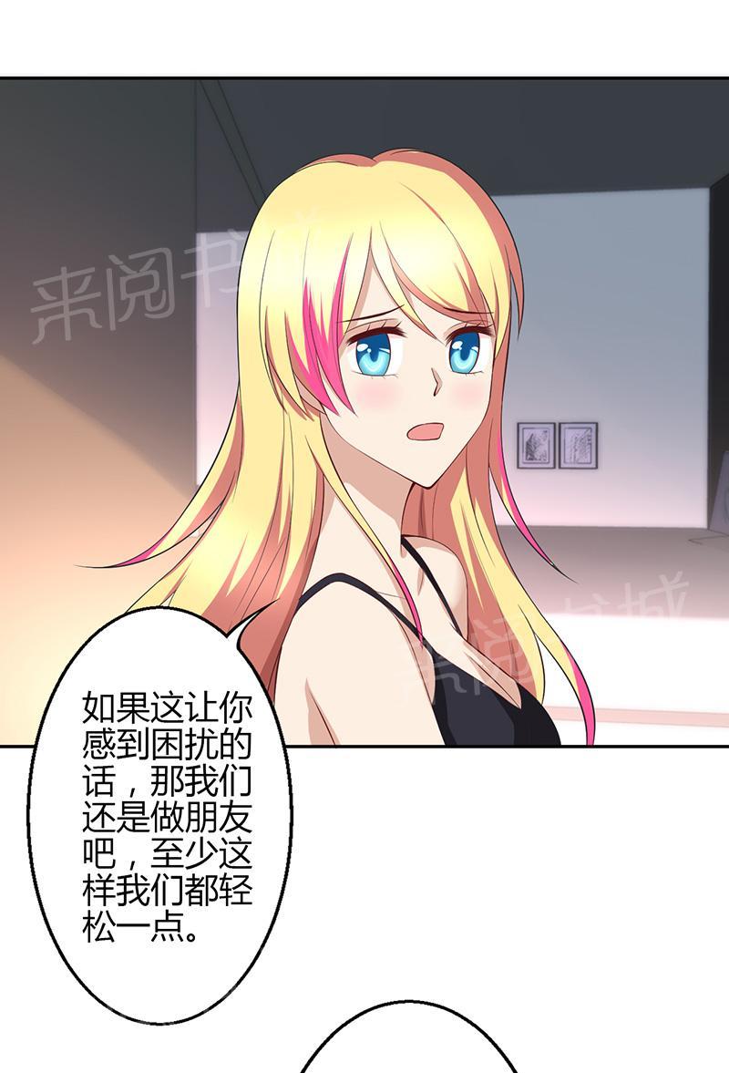第30话3