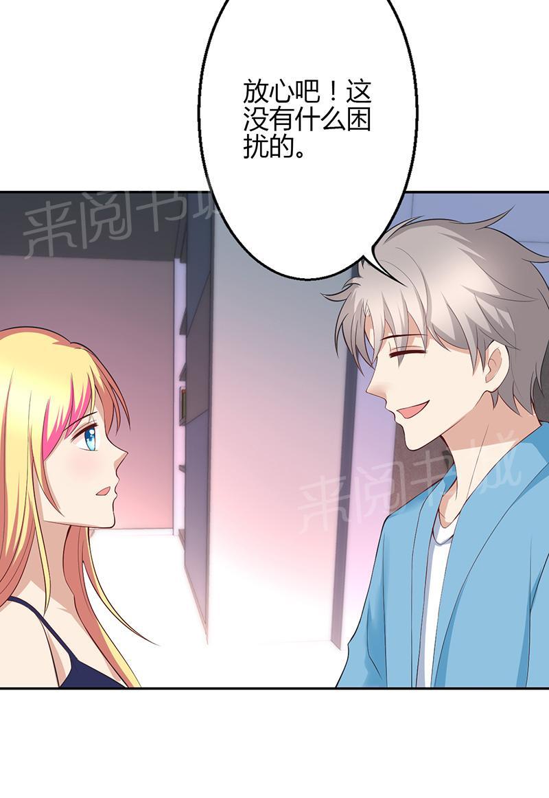 第30话4