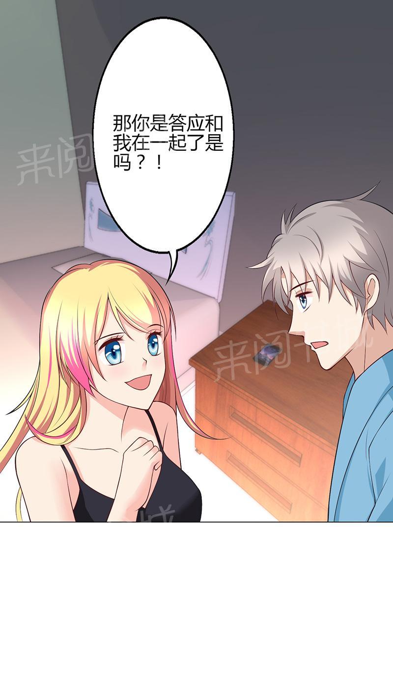 第30话5