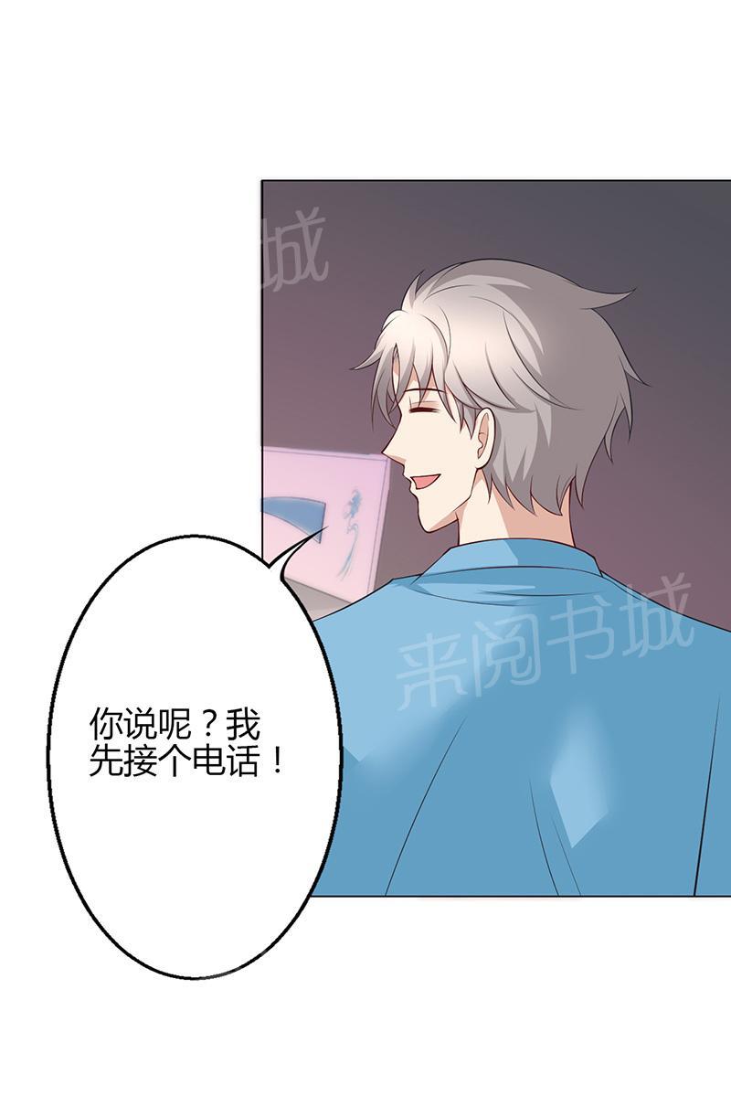 第30话6