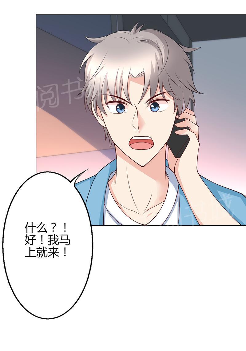 第30话8