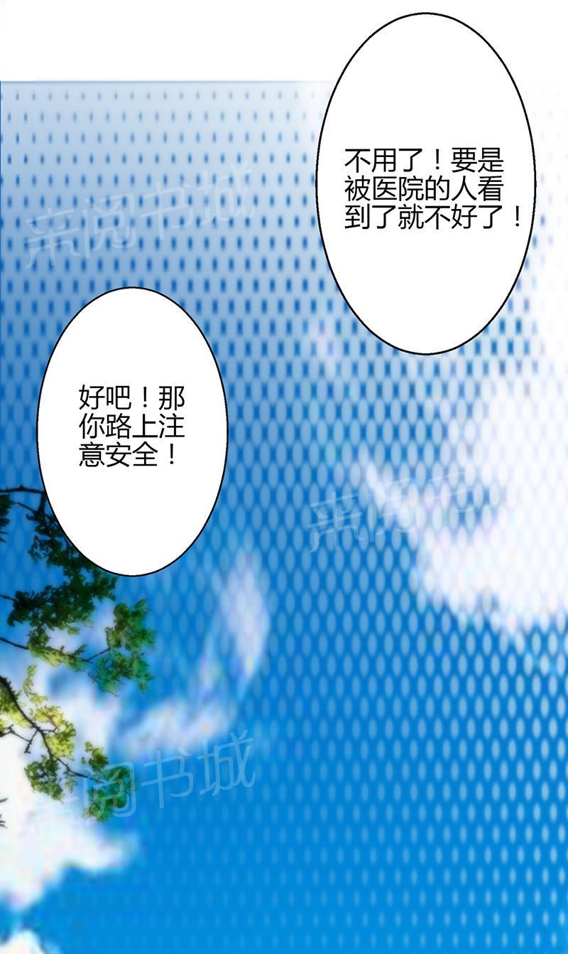 第31话1