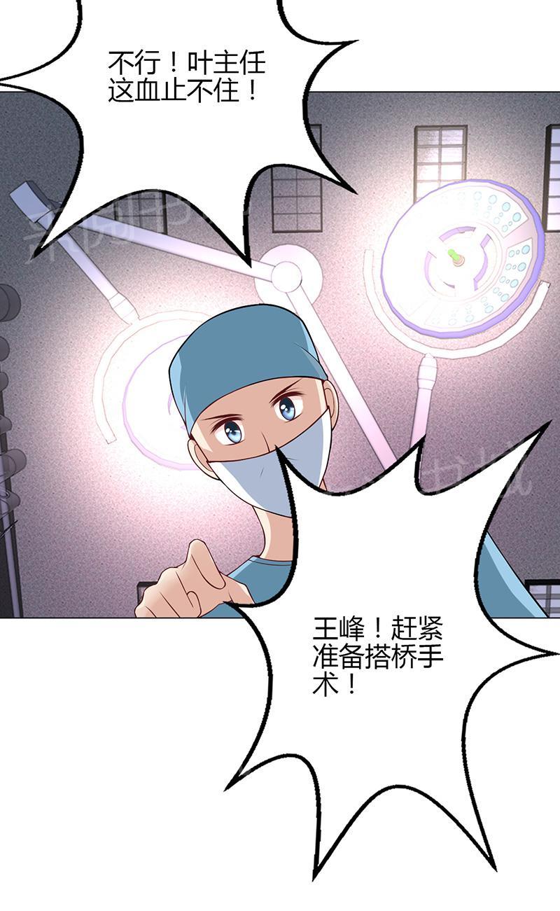 第31话10