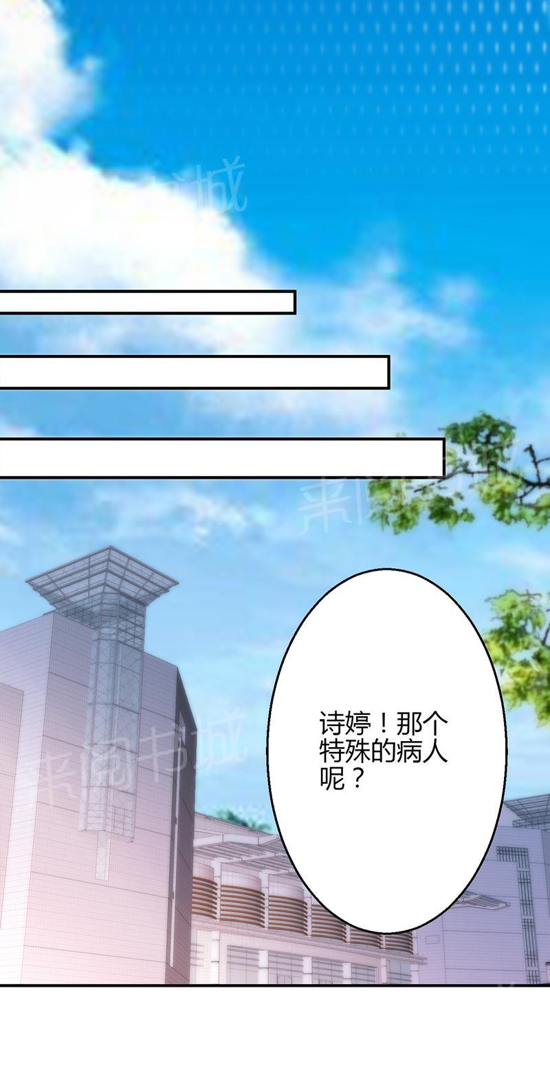 第31话2