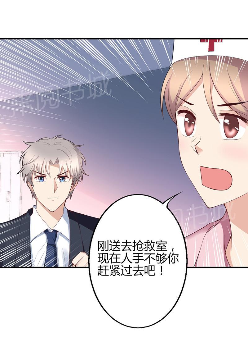 第31话3