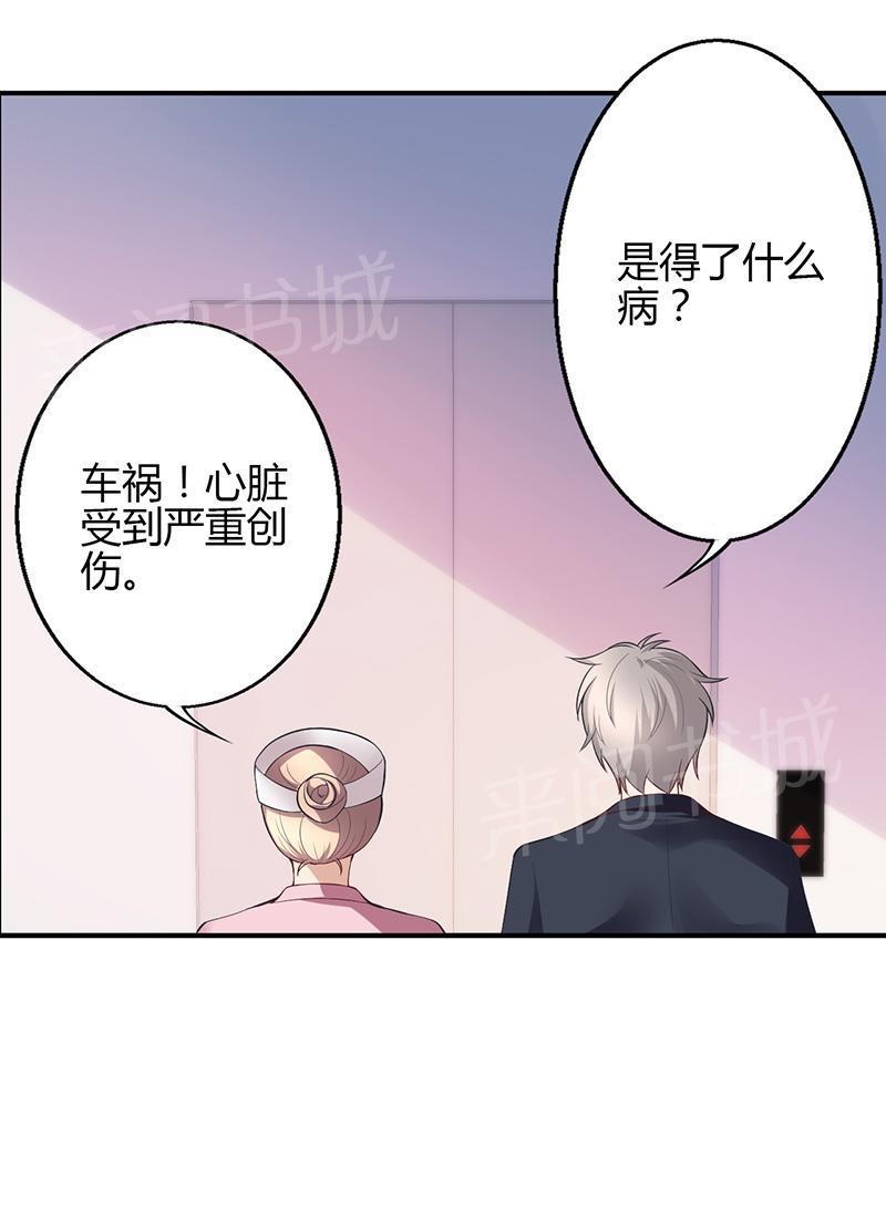 第31话4