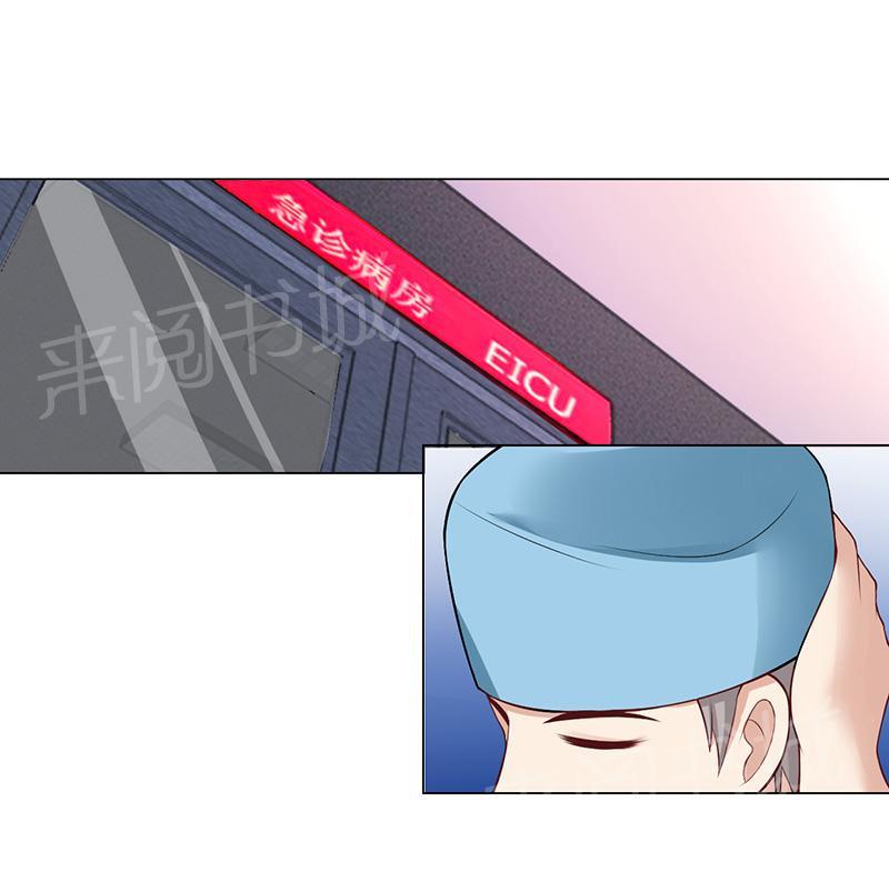 第31话5