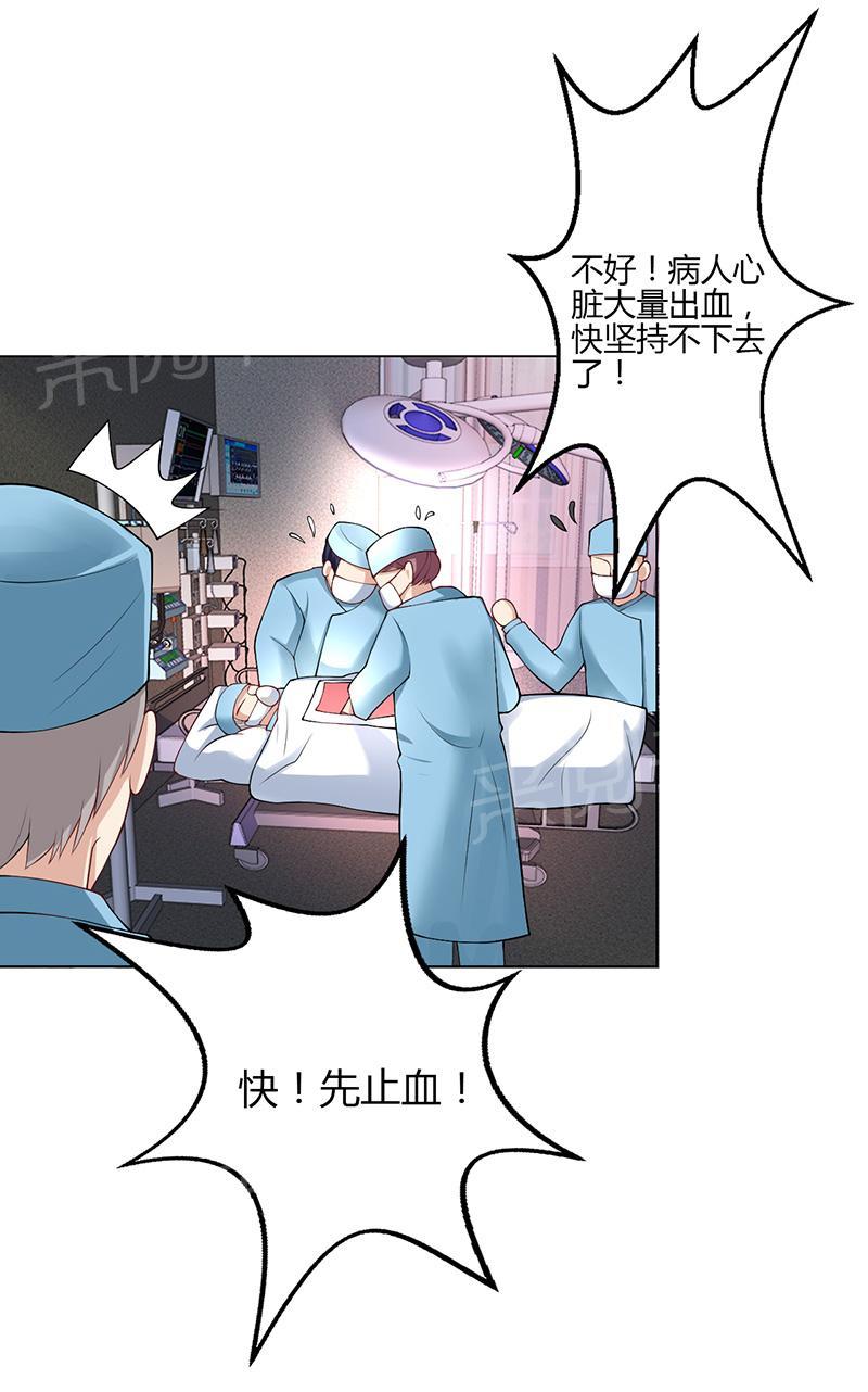 第31话6