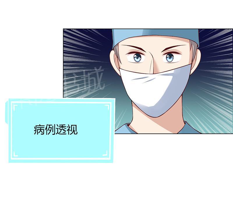 第31话7