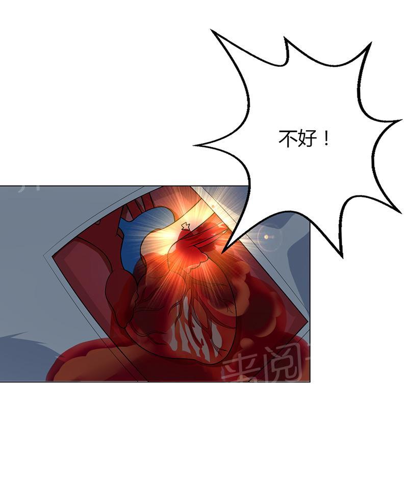 第31话8