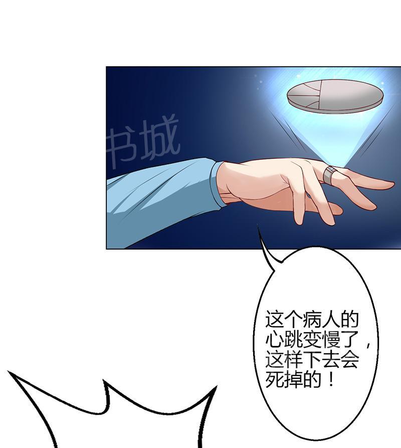 第31话9