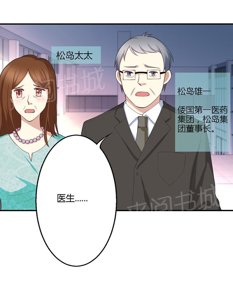 第33话0