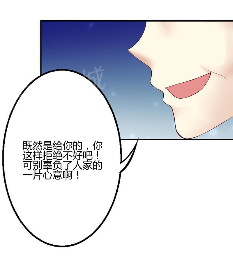第33话6