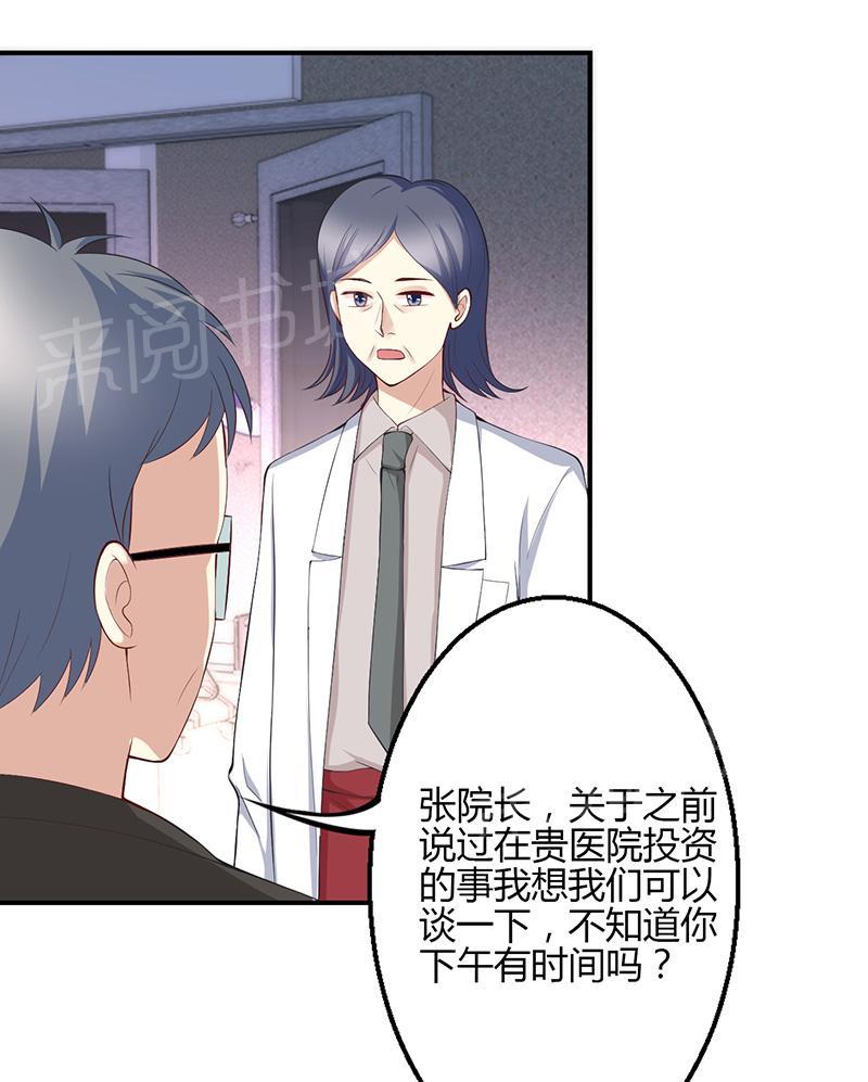 第34话1