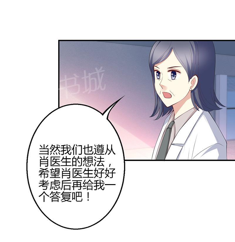 第34话10