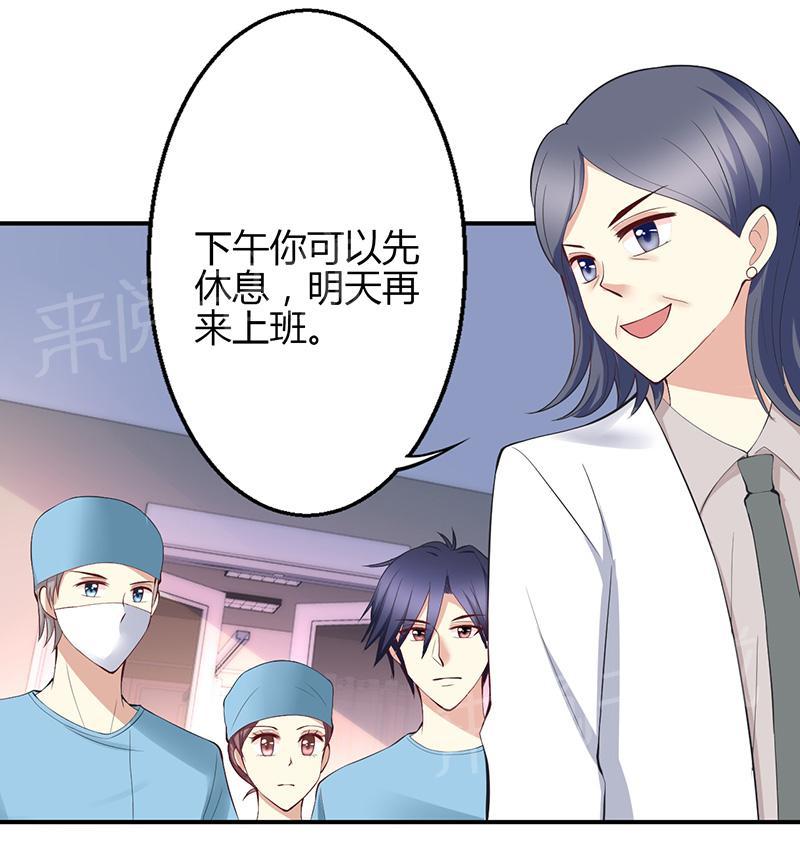 第34话11