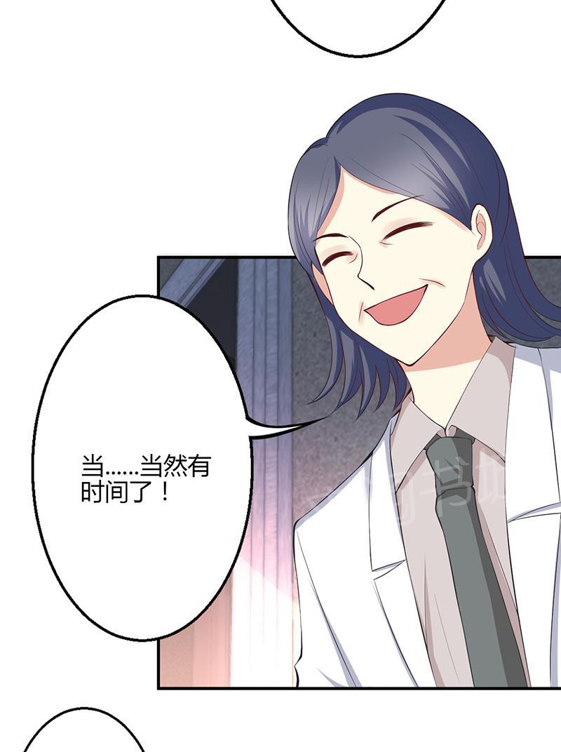 第34话2