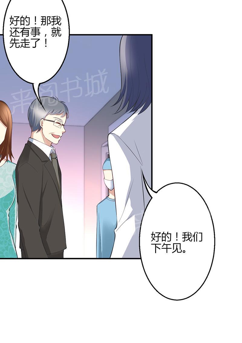 第34话3
