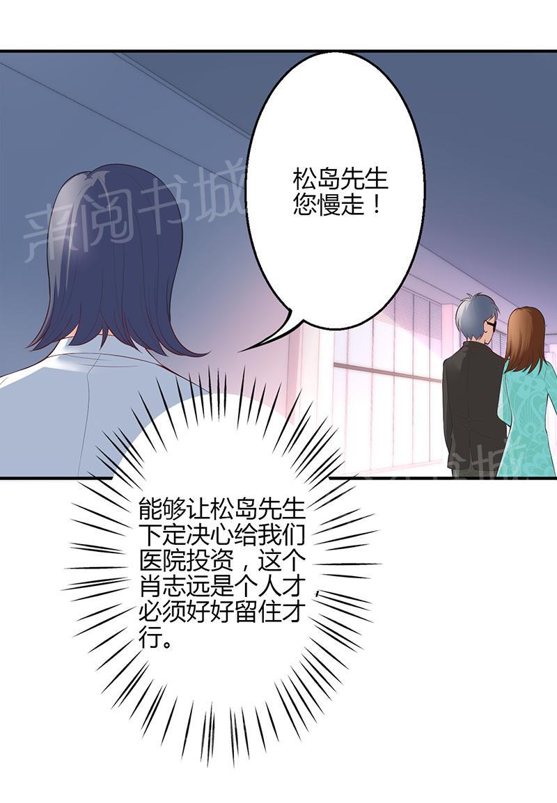第34话4