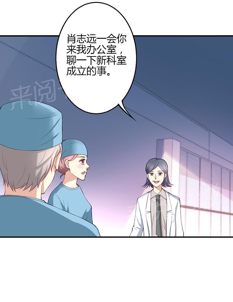 第34话5