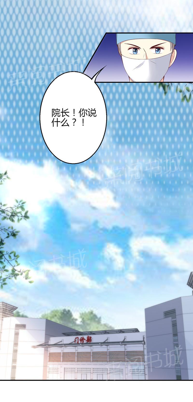 第34话6