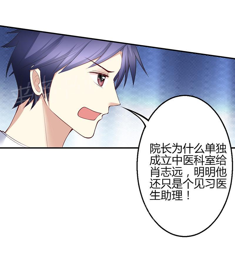 第34话7