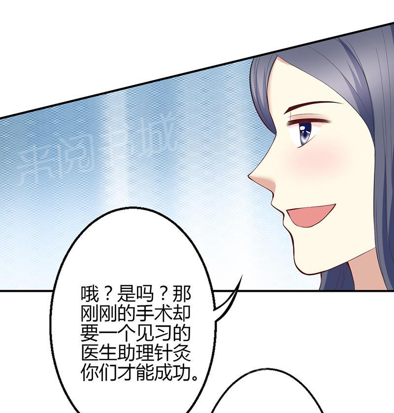 第34话8
