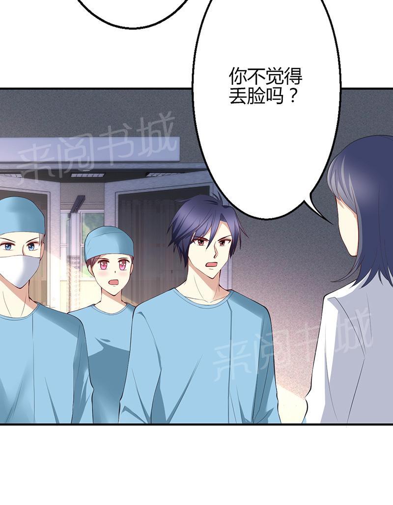 第34话9
